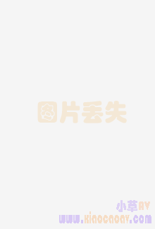 岁奼女身体好。机{日韩欧美在线不卡